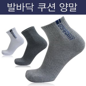 제이빅-남성 실속 파일 중목양말 1족 /스포츠양말
